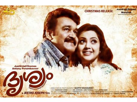 Court Verdict In Favour Of 'Drishyam'