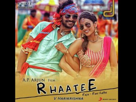 Raate: A Preview