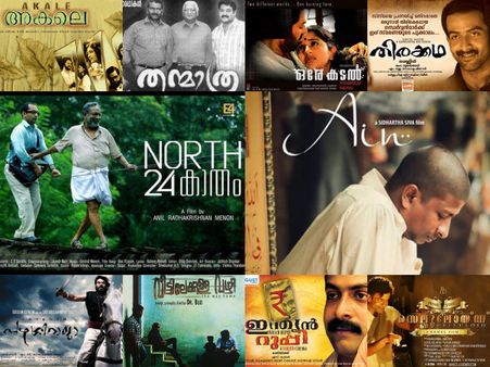 National Film Awards: Best Malayalam Feature Films (2004-2014)