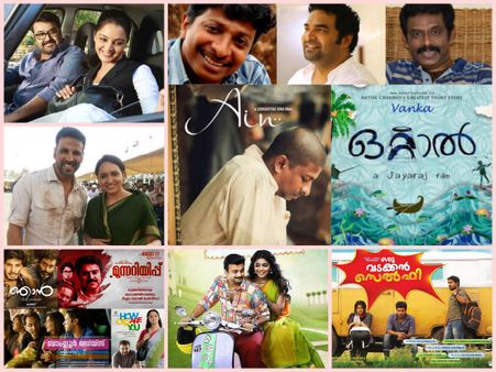 Malayalam Cinema: Highlights Of Last Week (March 23-29)