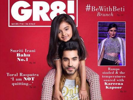 Gautam Gulati On GR8 TV Mag Cover With Chakor!