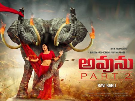 Avunu 2 Movie Review: Another Substandard Sequel