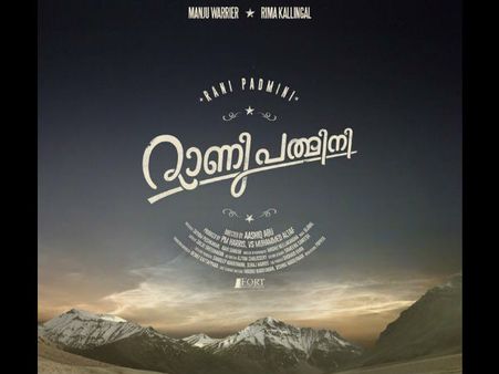 Rani Padmini To Start Rolling On April 20