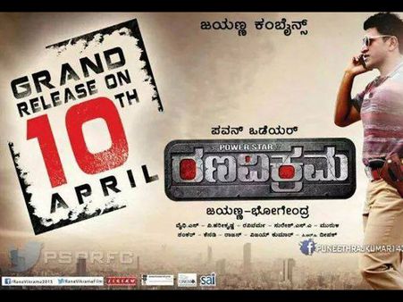 Puneeth Rajkumar's 'Rana Vikrama' To Release With English Subtitles