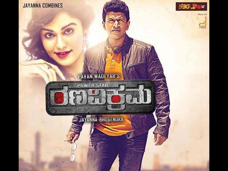 Rana Vikrama: 10 Best Reasons To Watch