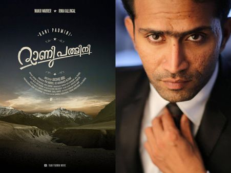 Shine Tom Chacko Joins Rani Padmini