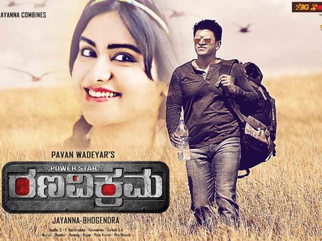 Rana Vikrama Movie Review: Border Disputes, Yet Again!