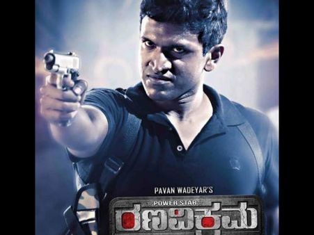 Rana Vikrama Day 2 & 3 Box Office Collection