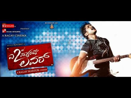 Ajay Rao Is On A High; The Actor Is 'A Second Hand Lover'!