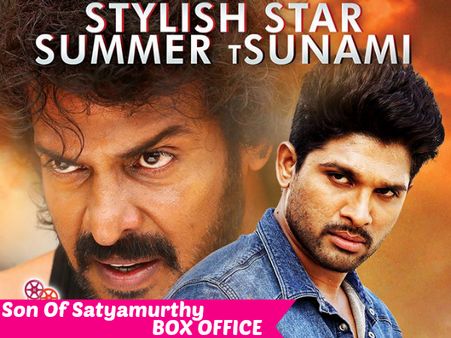 BOX OFFICE: Son Of Satyamurthy First Week Collections