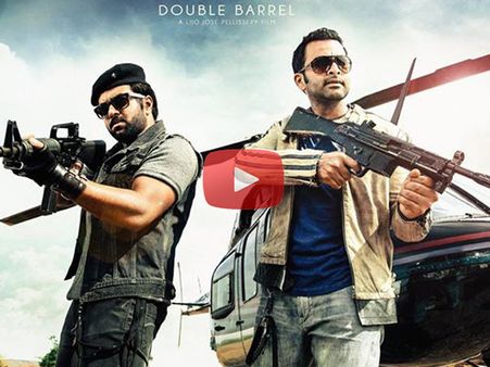 Double Barrel First Teaser Is Out