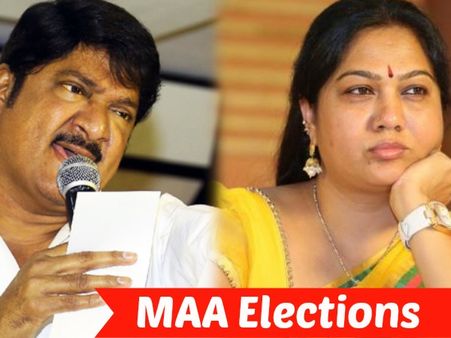 MAA Elections Drama Continues