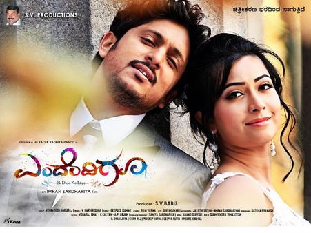 Countdown Begins For 'Endendigu': 4 More Days To Go!