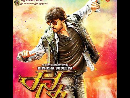 Sudeep's 'Ranna' Confirms Its Releasing Date: Movie Will Hit The Theatres On May 7