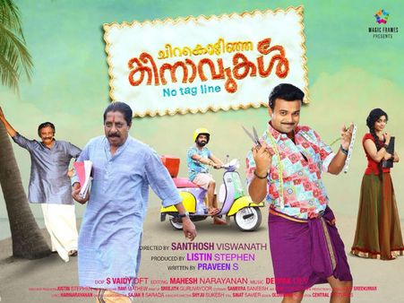 Chirakodinja Kinavukal: What Audience Expect?