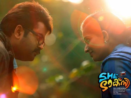 She Taxi Movie Review: A Fun Filled Ride