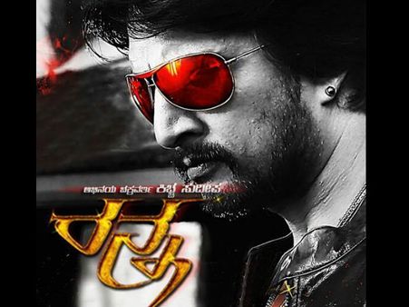 Sudeep's 'Ranna' Again Postpones Its Releasing Date!