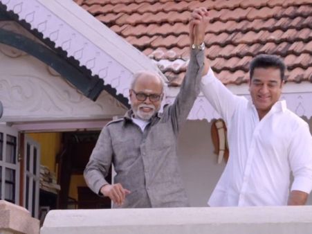 Uttama Villain: Worldwide Box Office Collections(Third And Fourth Day)