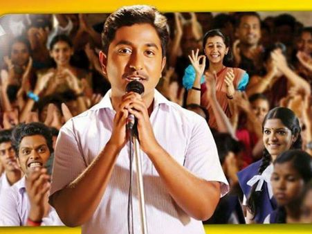 Oru Second Class Yathra Movie Review: Totally Feeble