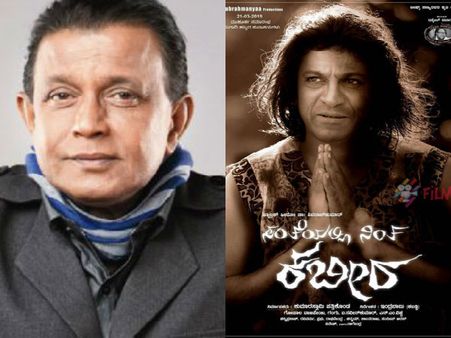 Mithun Chakraborthy To Share Onscreen Space With Hatrick Hero Shivarajkumar?