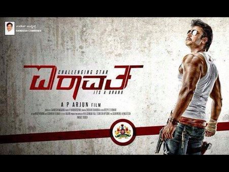 Darshan's Airavata To Pay Tribute To Kempegowda?