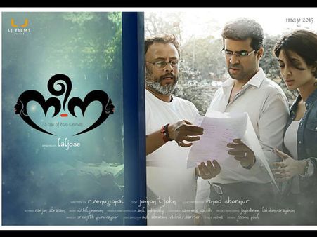 Lal Jose's Nee-Na: What Audience Expect?