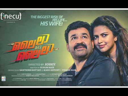 Lailaa O Lailaa Movie Review: A Test To Test Your Patience!