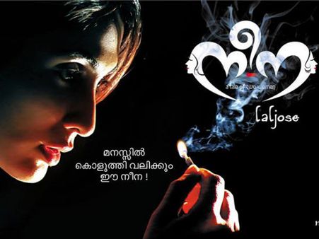 Nee-Na First Song Is Out