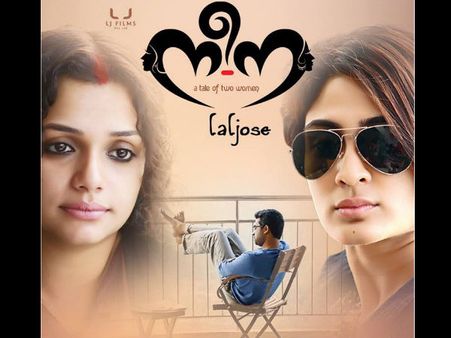 Nee-Na Movie Review: You'll Fall In Love With Her