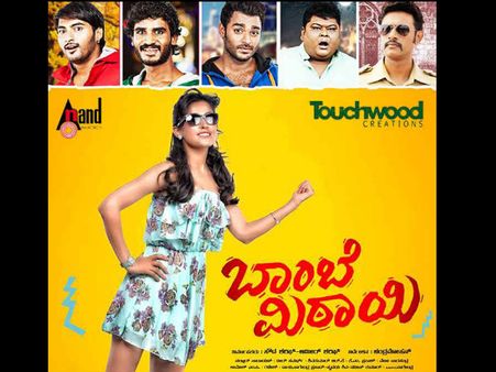 Bombay Mittai Movie Review: A One-Time Watch!