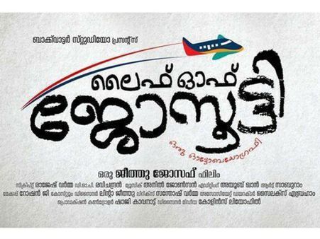 Life Of Josutty Final Schedule Begins In New Zealand