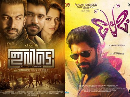 Movies To Watch Out For This Weekend: Premam & Ivide