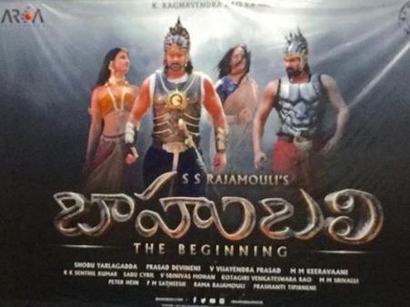 OFFICIAL: Baahubali Audio Release Postponed