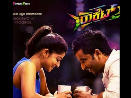 WATCH: Sathish Ninasam's 'Rocket' Impresses Cinelovers With Promotional Trailer