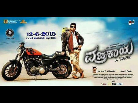 'Vajrakaya' Live Audience Review