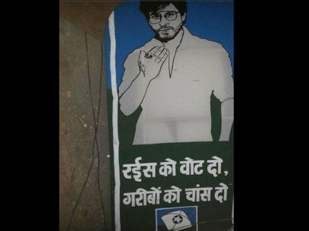 Shahrukh Khan Playing A Politician In Raees! See Pic