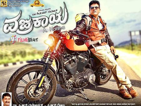 Vajrakaya Movie Review: Shivanna's Performance Is The Highlight!