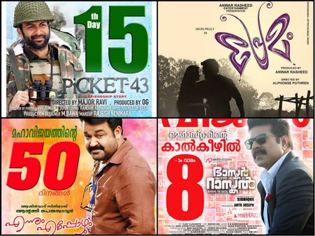 6 Box Office Hits Of Malayalam Cinema 2015