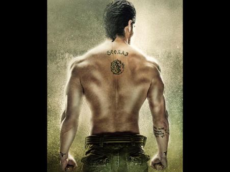 Salman Khan Shares Sooraj Pancholi's Tattoed Look In Hero