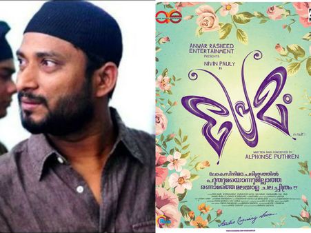 Premam Team Identifies The Person Behind Piracy