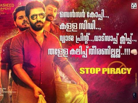 Premam Piracy: Culprits Caught By Anti-piracy Cell