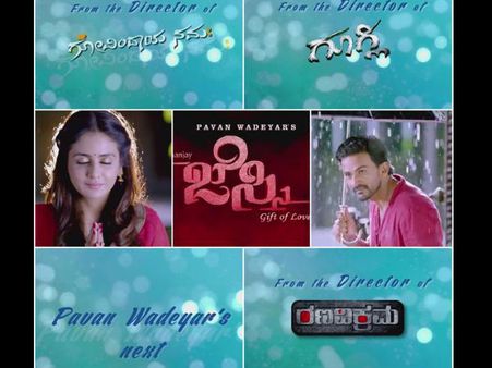 Pawan Wadeyar's 'Jessie' Impresses Cinelovers With New Teaser!