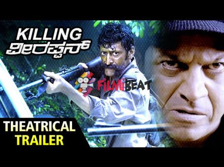 Killing Veerappan Trailer Review: A Fantastic One!