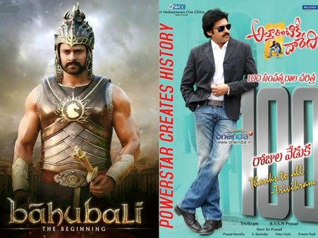Baahubali Becomes The New Industry Hit, Beats Pawan Kalyan's Attarintiki Daredi