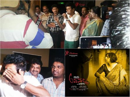 Hatrick Hero Shivarajkumar Lauds 'Naanu Avanalla Avalu'