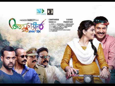 Mammootty's Acha Dhin: Viewers Expectations