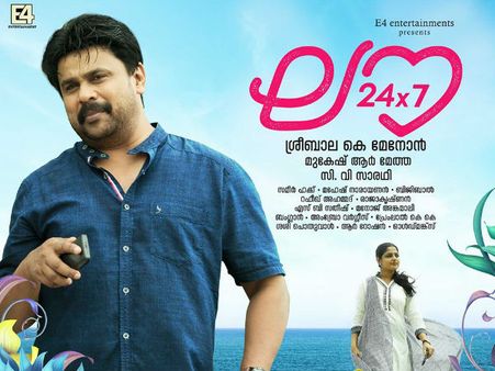 Dileep's Love 24x7: 5 Reasons To Watch