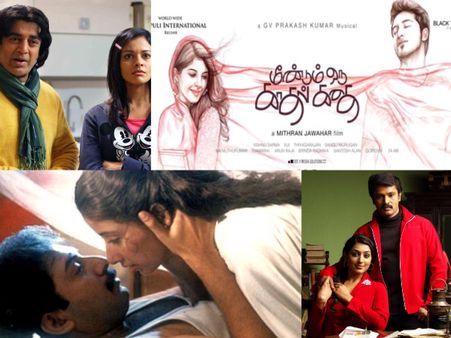 Happy Eid al-Fitr: 6 Tamil Movies Based On Interreligious Romance!