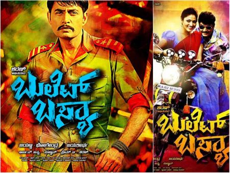 Bullet Basya Trailer Review: High On Commercial Elements!