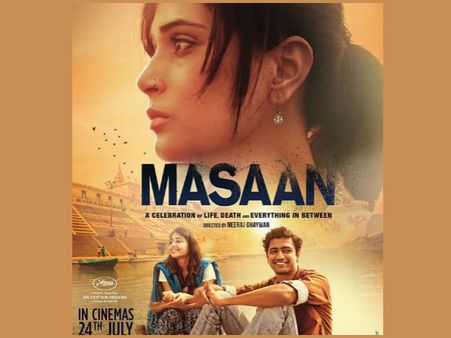 Masaan Celebrity Movie Review: Outstanding, Must Watch
